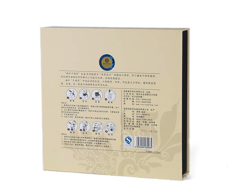千两茶饼礼盒750g(湘丰2012)
