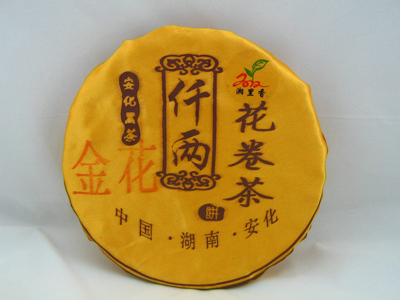 金花千两饼600g(湘里香2009)