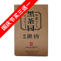 润黑精研黑砖1kg(中茶2013)