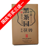 润黑手筑茯砖1kg(中茶2013)