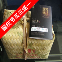 世博天尖茶1kg(白沙溪2013)