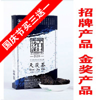 天茯茶1kg(白沙溪2013)