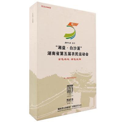 第5届农民运动会纪念黑砖茶1kg(白沙溪2011)