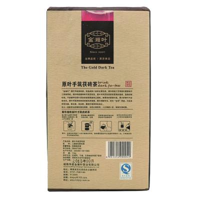 原叶手筑茯砖茶1kg(金湘叶2013)