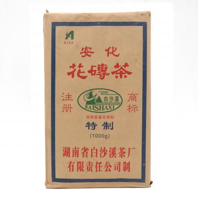 特制花砖茶1kg(白沙溪2011)