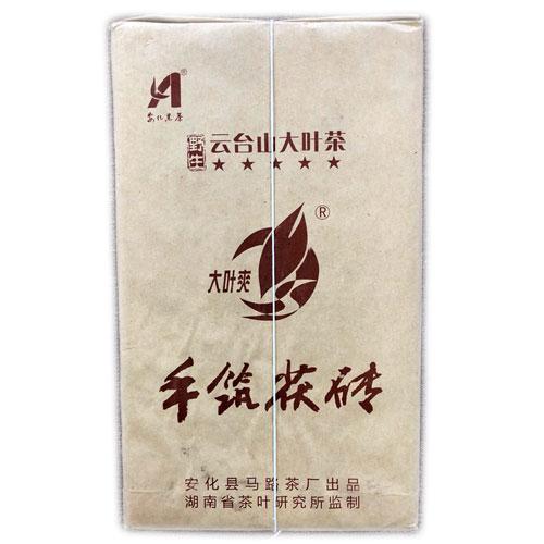 手筑茯砖1kg(大叶爽2016)