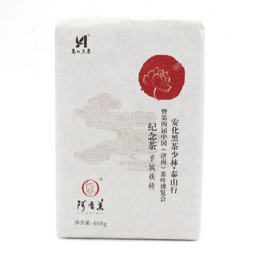 纪念茶手筑茯砖468g(阿香美2014)