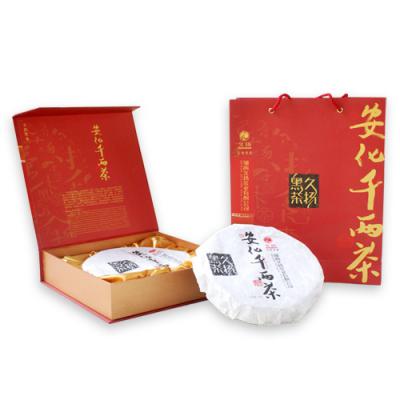 安化千两茶礼盒(久扬2010)