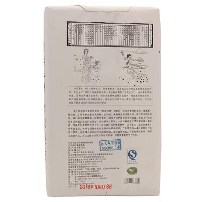 桑香茯砖茶1kg(云天阁2016)