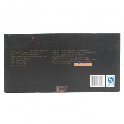 皇室贡品天尖茶(白沙溪2008)