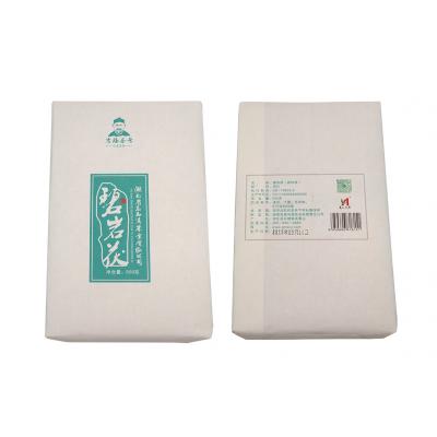 碧岩茯茯砖茶礼盒900g(吉福茶号2015)