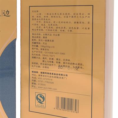 云翔天边天尖茶礼盒(阿香美2017)
