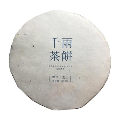 云台荒山千两茶饼(大叶爽2017)