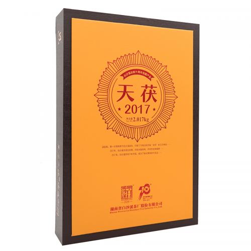 天茯2017茯砖茶(白沙溪2019)