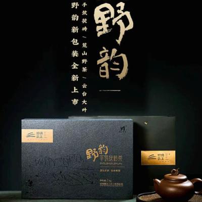 野韵手筑茯砖1kg（云上2019）