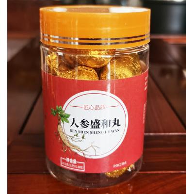 人参盛和丸